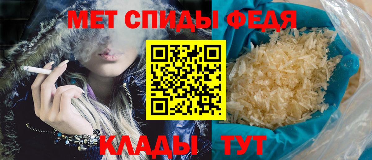 Воткинск  АМФЕТАМИН  Вход с VPN  Амфетамин VHQ 