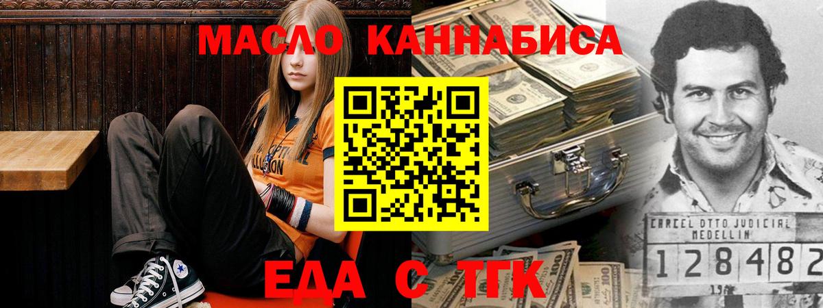 Canna-Cookies конопля  Вход с VPN  Воткинск 