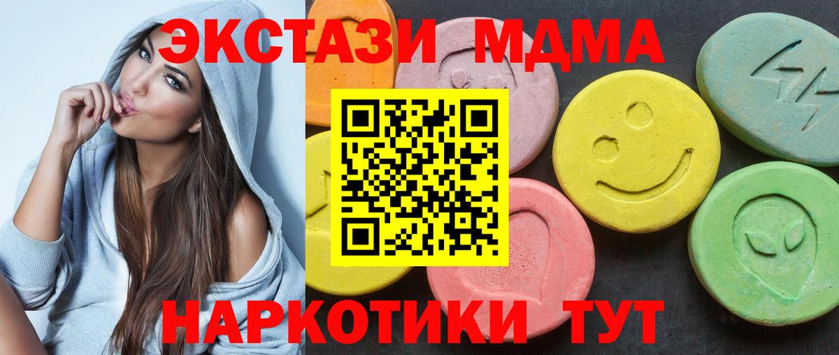 ЭКСТАЗИ  ЭКСТАЗИ таблы  Вход с VPN  Экстази louis Vuitton  Воткинск 