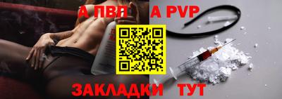 первитин Нарткала