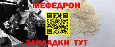 МДМА Нальчик