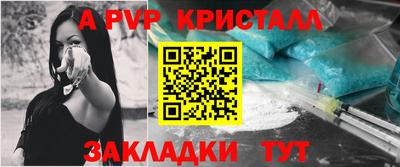 МДМА Нальчик