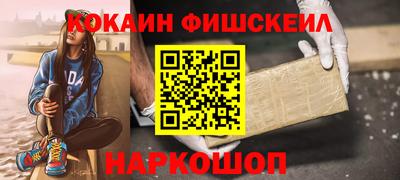 МДМА Нальчик