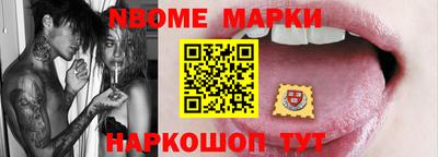 мяу мяу мука Наро-Фоминск