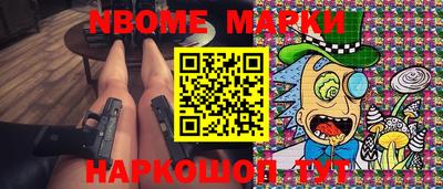 МДМА Нальчик