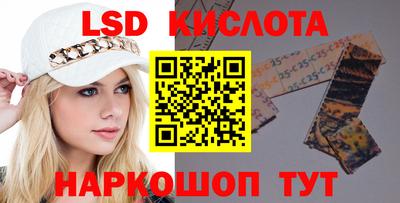 МДМА Нальчик