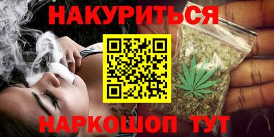мяу мяу мука Наро-Фоминск