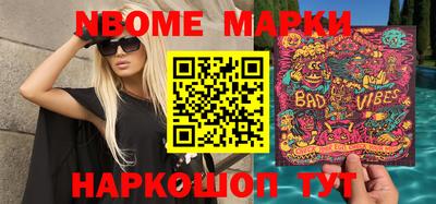 мяу мяу мука Наро-Фоминск