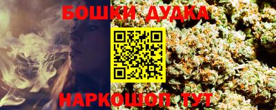 МДМА Нальчик