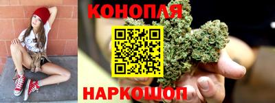 мяу мяу мука Наро-Фоминск