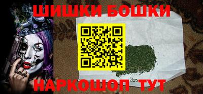 МДМА Нальчик