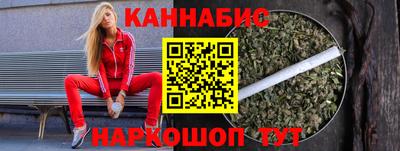 мяу мяу мука Наро-Фоминск