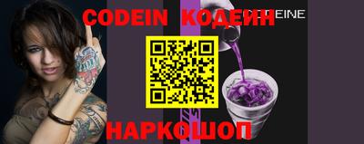 мяу мяу мука Наро-Фоминск