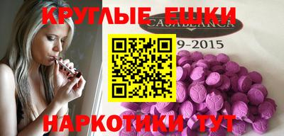 мяу мяу мука Наро-Фоминск