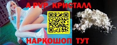 первитин Нарткала