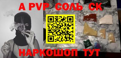 первитин Нарткала