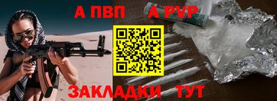 мяу мяу мука Наро-Фоминск