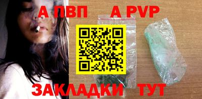 МДМА Нальчик