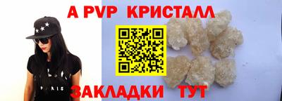 первитин Нарткала