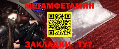 мяу мяу мука Наро-Фоминск