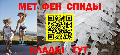 первитин Нарткала