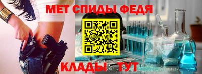 МДМА Нальчик