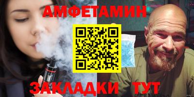 мяу мяу мука Наро-Фоминск