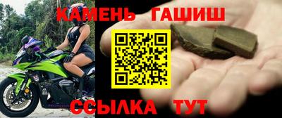 МДМА Нальчик