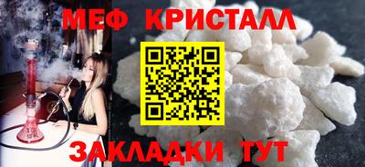 первитин Нарткала