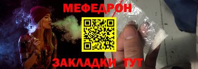 МДМА Нальчик