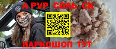 мяу мяу мука Наро-Фоминск