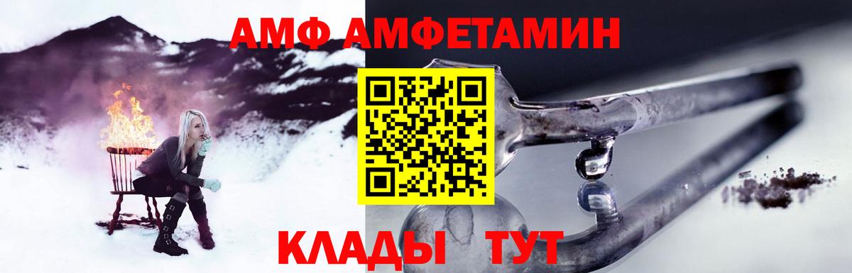 Воткинск  Метамфетамин мет  Вход с VPN  Метамфетамин мет 
