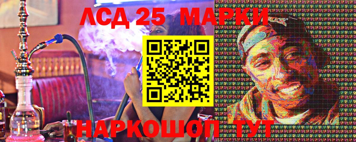 Марки N-bome 1,5мг Воткинск
