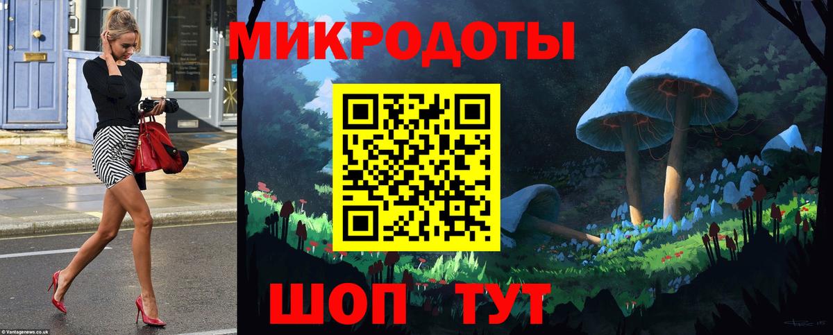 Воткинск  Псилоцибиновые грибы мухоморы  Вход с VPN  Галлюциногенные грибы мицелий 