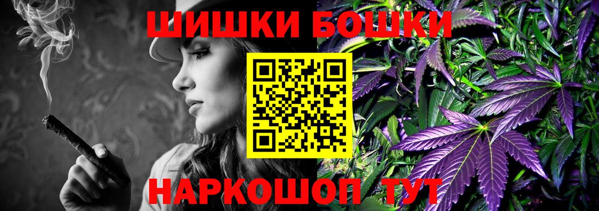 Шишки марихуана MAZAR Воткинск