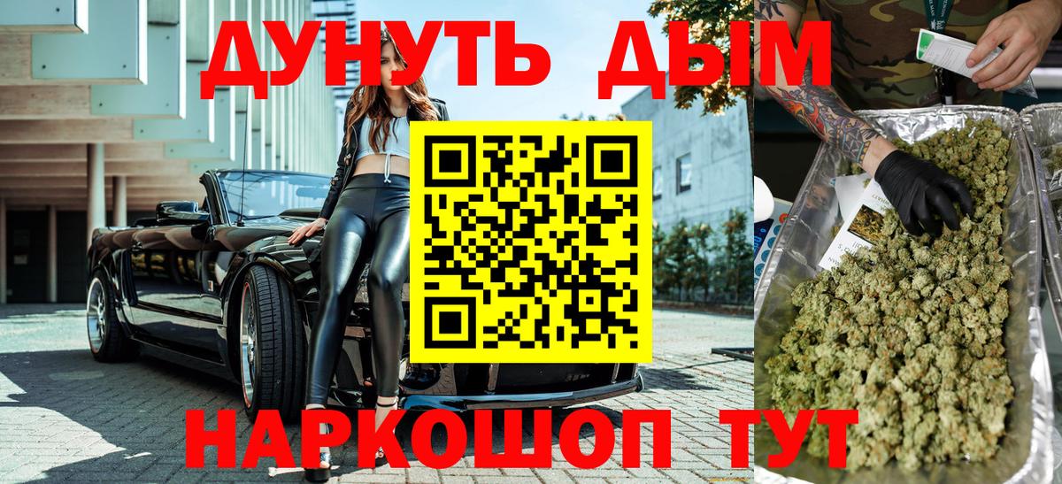 Марихуана семена  Бошки Шишки Amnesia  Вход с VPN  Шишки марихуана план  Воткинск 